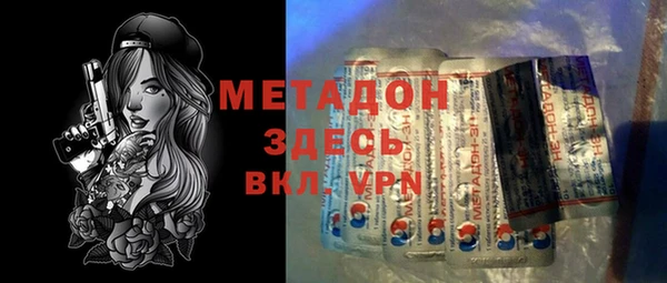 прущая мука Белокуриха